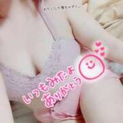 ヒメ日記 2025/09/14 17:02 投稿 もか 丸妻 新横浜店