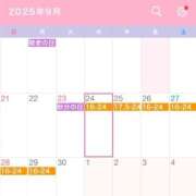 らみ 9月後半のシフト?? ハピネス水戸