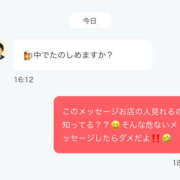 ヒメ日記 2026/02/16 18:18 投稿 にゃん NEW GENERATION