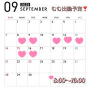 ヒメ日記 2025/09/08 21:26 投稿 むむ ハピネス東京 吉原店