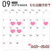 ヒメ日記 2025/09/09 09:26 投稿 むむ ハピネス東京 吉原店