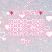 ヒメ日記 2025/09/11 13:56 投稿 むむ ハピネス東京 吉原店