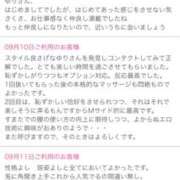 ヒメ日記 2025/10/02 10:45 投稿 ゆり 奥鉄オクテツ東京店（デリヘル市場）