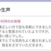 ヒメ日記 2025/11/12 16:40 投稿 ゆり 奥鉄オクテツ東京店（デリヘル市場）