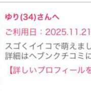 ヒメ日記 2025/11/22 00:30 投稿 ゆり 奥鉄オクテツ東京店（デリヘル市場）
