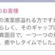 ヒメ日記 2026/01/14 13:00 投稿 ゆり 奥鉄オクテツ東京店（デリヘル市場）