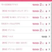 ヒメ日記 2025/09/15 19:03 投稿 あやめ☆ドエロS字美ボディ Hills Premier