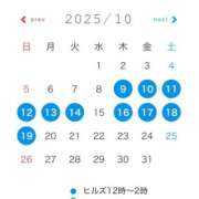 あやめ☆ドエロS字美ボディ ✅『10月の出勤予定ッ⁉️今年度ラストかも』✅ Hills Premier