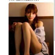 ヒメ日記 2026/02/11 20:48 投稿 あやめ☆ドエロS字美ボディ Hills Premier