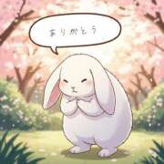 ヒメ日記 2025/11/06 01:33 投稿 桜木　いちか タッチVIP