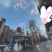 ヒメ日記 2025/11/20 08:48 投稿 桜木　いちか タッチVIP