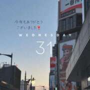 ヒメ日記 2025/12/31 14:03 投稿 桜木　いちか タッチVIP