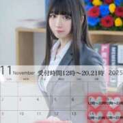 ヒメ日記 2025/11/04 12:03 投稿 ことみ 秘書室(吉原)