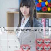 ヒメ日記 2025/11/18 21:01 投稿 ことみ 秘書室(吉原)