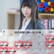 ヒメ日記 2025/12/30 10:02 投稿 ことみ 秘書室(吉原)