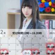 ヒメ日記 2026/02/07 10:01 投稿 ことみ 秘書室(吉原)