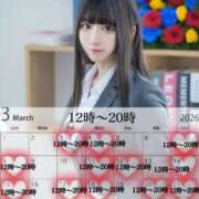 ヒメ日記 2026/02/25 07:01 投稿 ことみ 秘書室(吉原)