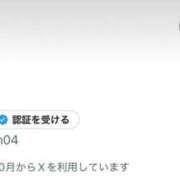 ヒメ日記 2025/10/13 13:53 投稿 しあん コスプレアカデミー