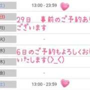 ヒメ日記 2025/11/25 16:46 投稿 山本りさ ミセスレディ