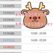 ヒメ日記 2025/12/14 21:16 投稿 山本りさ ミセスレディ