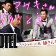 ヒメ日記 2025/12/30 17:01 投稿 山本りさ ミセスレディ