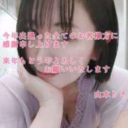 ヒメ日記 2025/12/31 17:16 投稿 山本りさ ミセスレディ