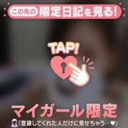 ヒメ日記 2026/03/29 01:01 投稿 山本りさ ミセスレディ