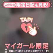 ヒメ日記 2026/03/29 23:31 投稿 山本りさ ミセスレディ