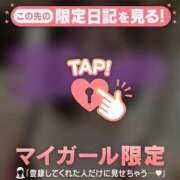 ヒメ日記 2026/03/29 23:46 投稿 山本りさ ミセスレディ