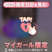 ヒメ日記 2026/03/31 23:01 投稿 山本りさ ミセスレディ