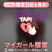 ヒメ日記 2026/04/05 17:01 投稿 山本りさ ミセスレディ