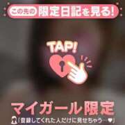 ヒメ日記 2026/04/05 19:46 投稿 山本りさ ミセスレディ