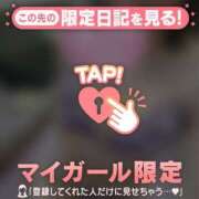 ヒメ日記 2026/04/06 00:16 投稿 山本りさ ミセスレディ