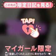 ヒメ日記 2026/04/12 00:01 投稿 山本りさ ミセスレディ