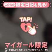 ヒメ日記 2026/04/12 00:16 投稿 山本りさ ミセスレディ