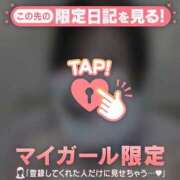 ヒメ日記 2026/04/12 00:31 投稿 山本りさ ミセスレディ