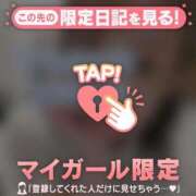 ヒメ日記 2026/04/26 01:01 投稿 山本りさ ミセスレディ