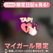 ヒメ日記 2026/04/29 19:31 投稿 山本りさ ミセスレディ