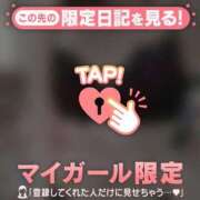 ヒメ日記 2026/04/30 00:31 投稿 山本りさ ミセスレディ