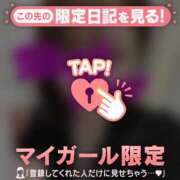 ヒメ日記 2026/04/30 00:46 投稿 山本りさ ミセスレディ