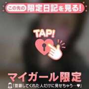 ヒメ日記 2026/04/30 18:31 投稿 山本りさ ミセスレディ