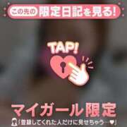ヒメ日記 2026/05/01 21:46 投稿 山本りさ ミセスレディ