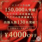 ヒメ日記 2026/01/31 22:40 投稿 ゆうり 奥鉄オクテツ大阪