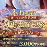 ヒメ日記 2026/03/16 19:30 投稿 ゆうり 奥鉄オクテツ大阪