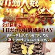 ヒメ日記 2026/03/25 10:15 投稿 ゆうり 奥鉄オクテツ大阪