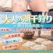 ヒメ日記 2026/04/08 23:51 投稿 ゆうり 奥鉄オクテツ大阪