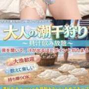 ヒメ日記 2026/04/10 00:45 投稿 ゆうり 奥鉄オクテツ大阪