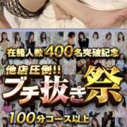 ヒメ日記 2026/04/19 10:40 投稿 ゆうり 奥鉄オクテツ大阪