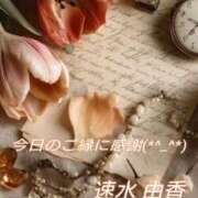 ヒメ日記 2025/09/08 20:42 投稿 速水由香 五十路マダムエクスプレス横浜店（カサブランカグループ）