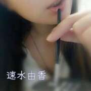 ヒメ日記 2025/09/10 08:42 投稿 速水由香 五十路マダムエクスプレス横浜店（カサブランカグループ）